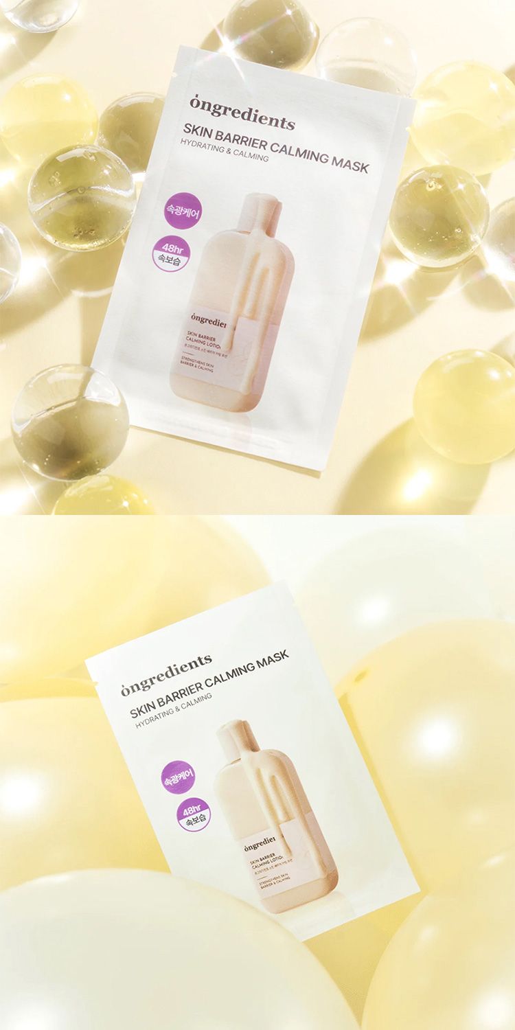 臉部保養 保濕 面膜 臉部保養 舒緩 保濕