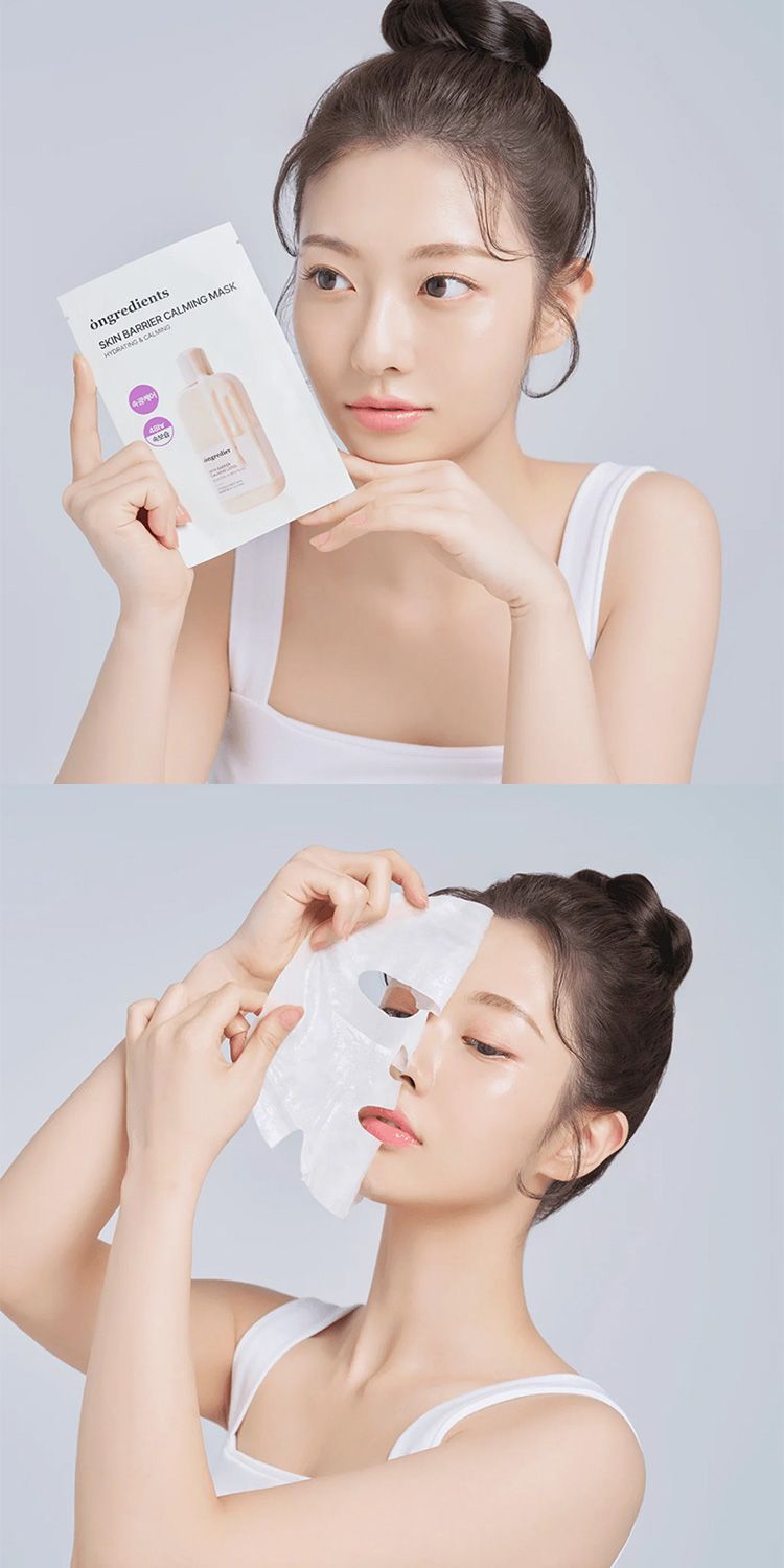 臉部保養 保濕 面膜 臉部保養 舒緩 保濕