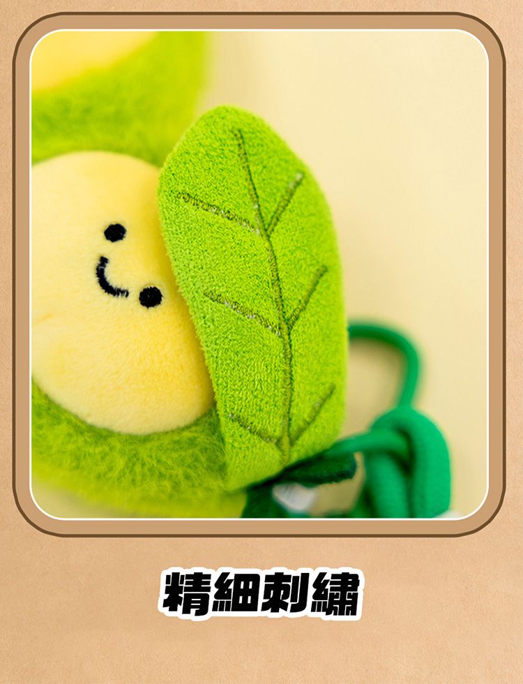 毛絨 掛件