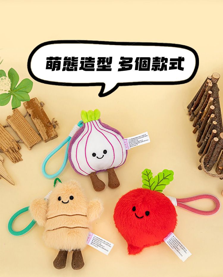 毛絨 掛件