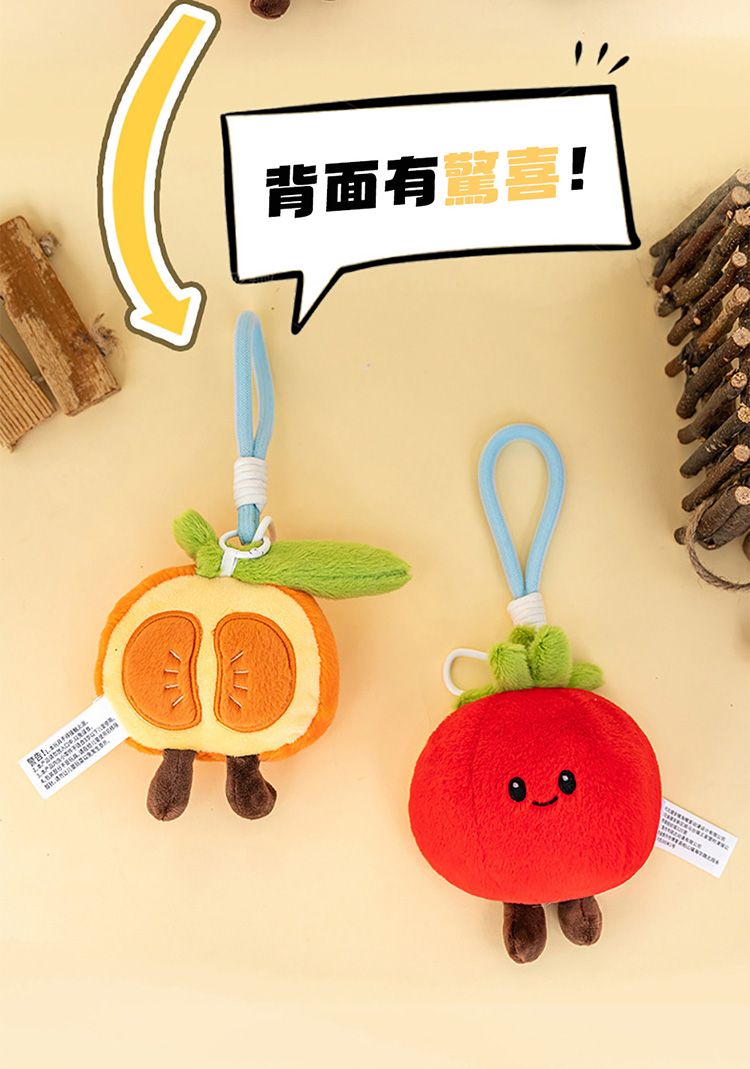 毛絨 掛件