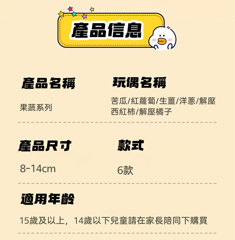 毛絨 掛件