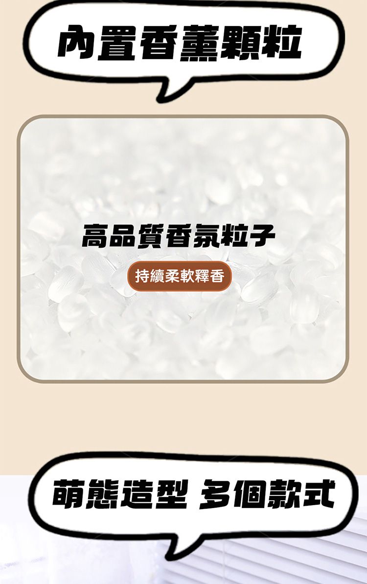 毛絨 掛件