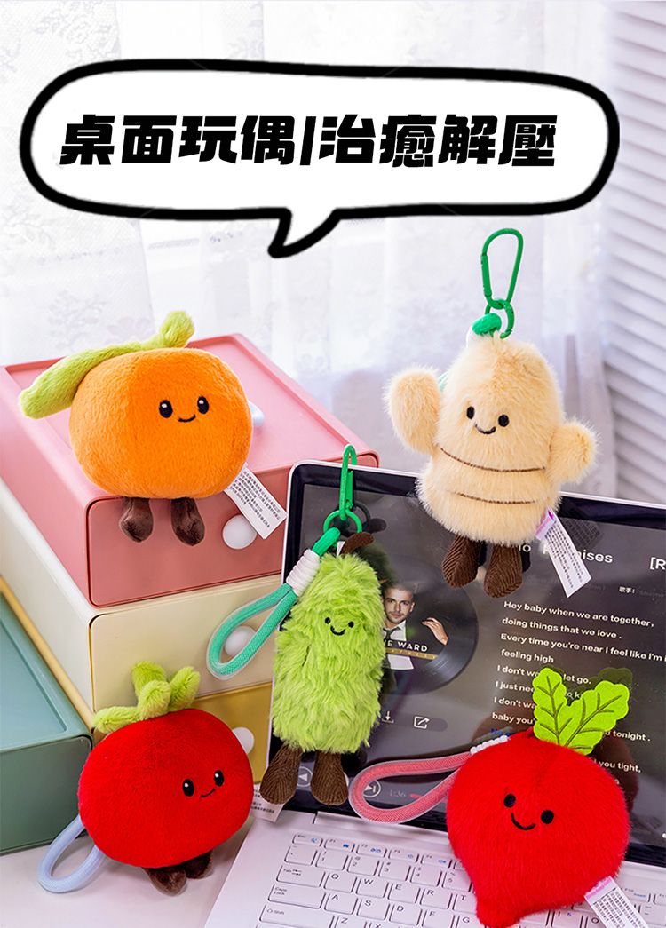 毛絨 掛件