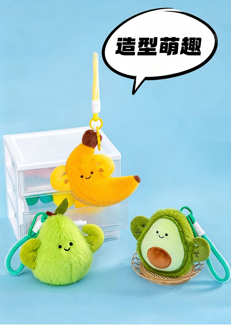毛絨 掛件