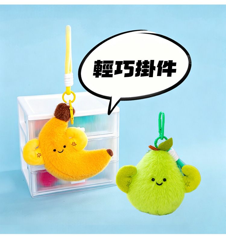 毛絨 掛件