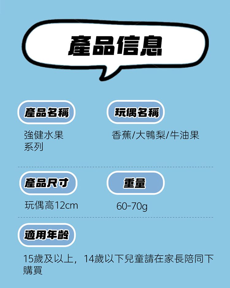 毛絨 掛件