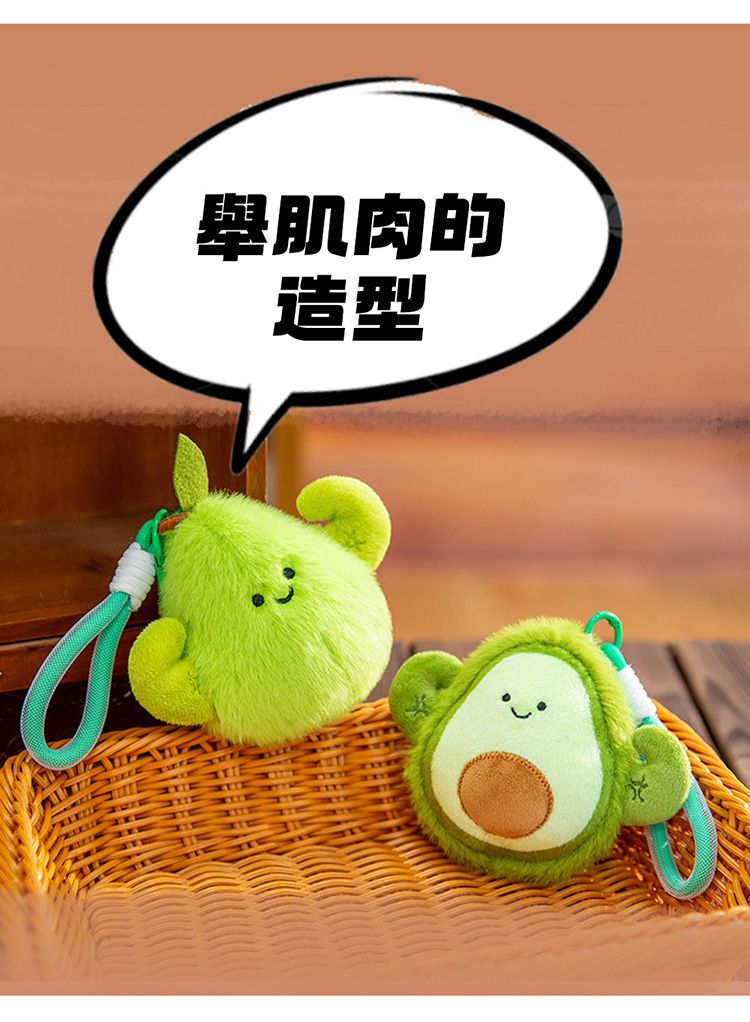 毛絨 掛件