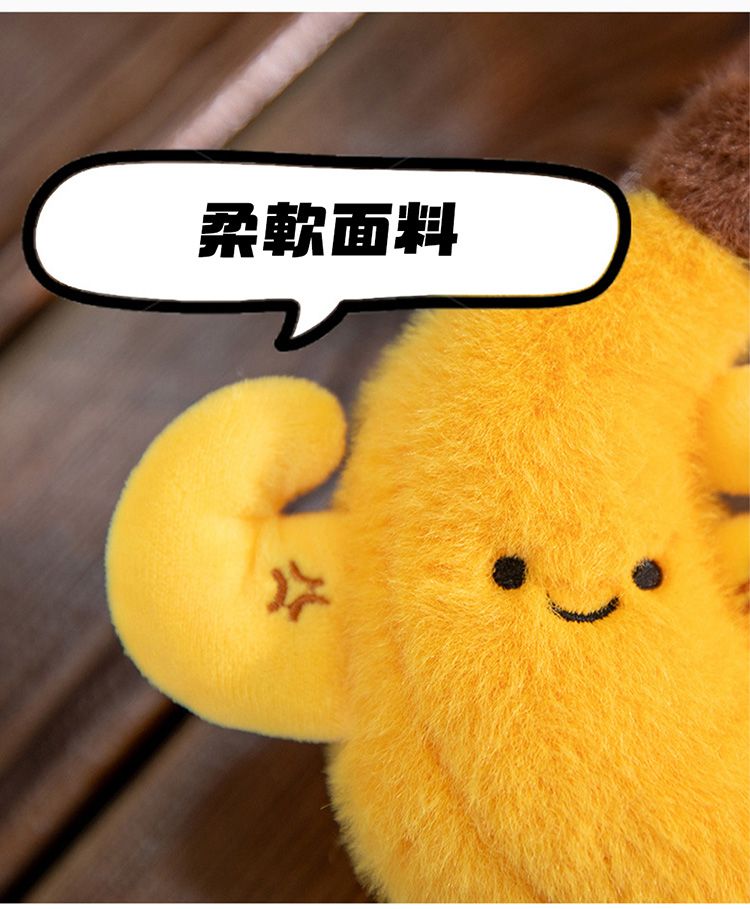 毛絨 掛件