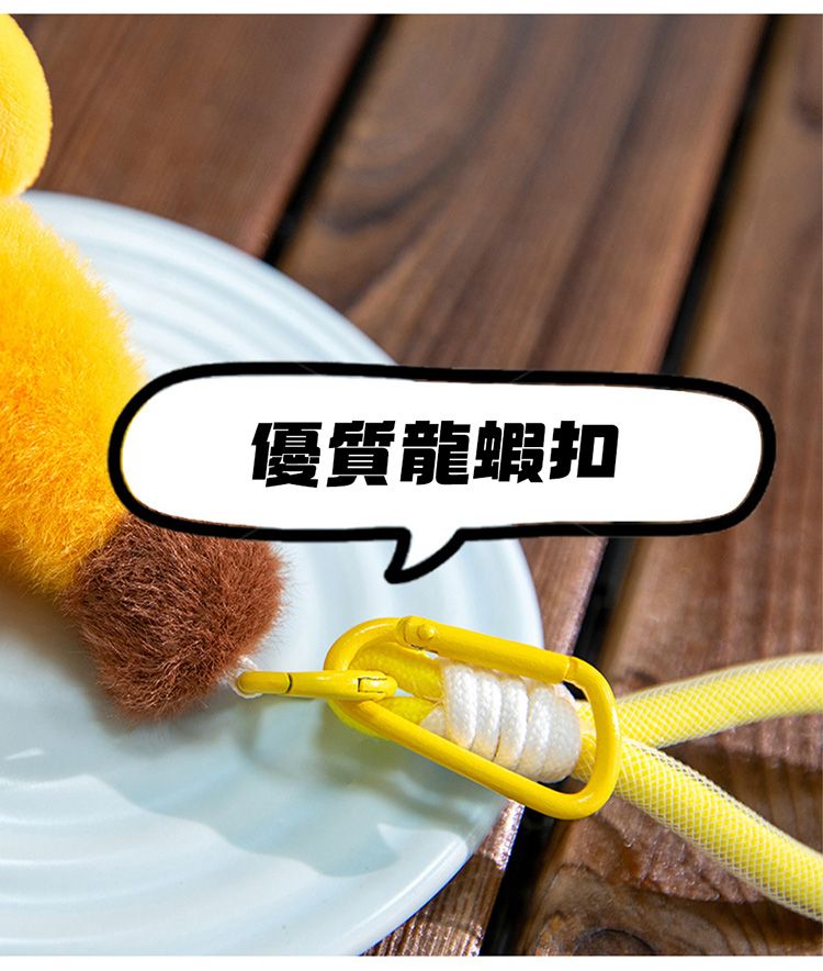毛絨 掛件