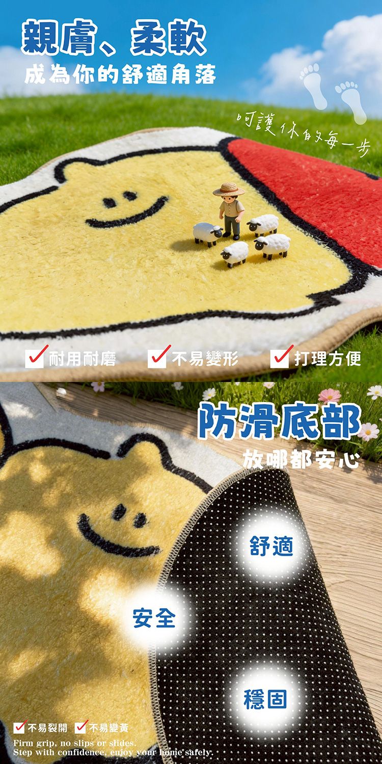 防滑 地墊 造型 御衣坊 防滑 御衣坊