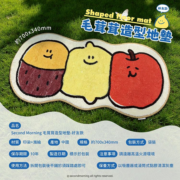 防滑 地墊 造型 御衣坊 防滑 御衣坊