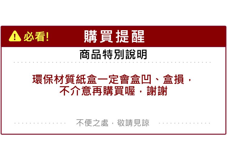 毛絨 公仔 盒玩 毛絨 公仔 牙齒怪