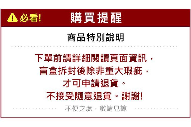 毛絨 公仔 盒玩 毛絨 公仔 牙齒怪