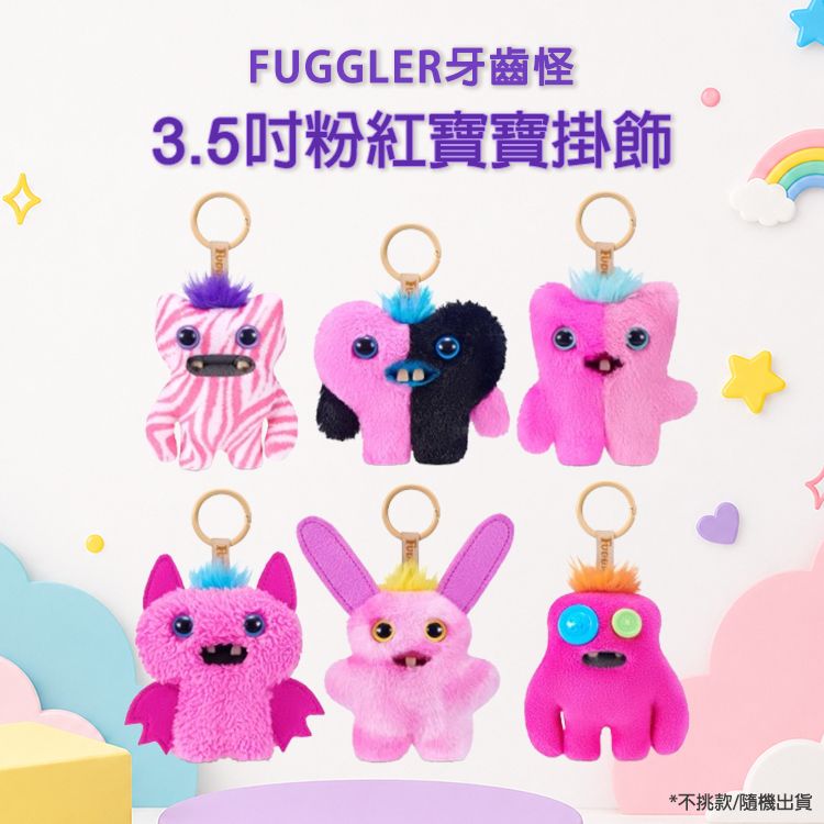 可愛 公仔 毛絨 公仔 公仔 牙齒怪