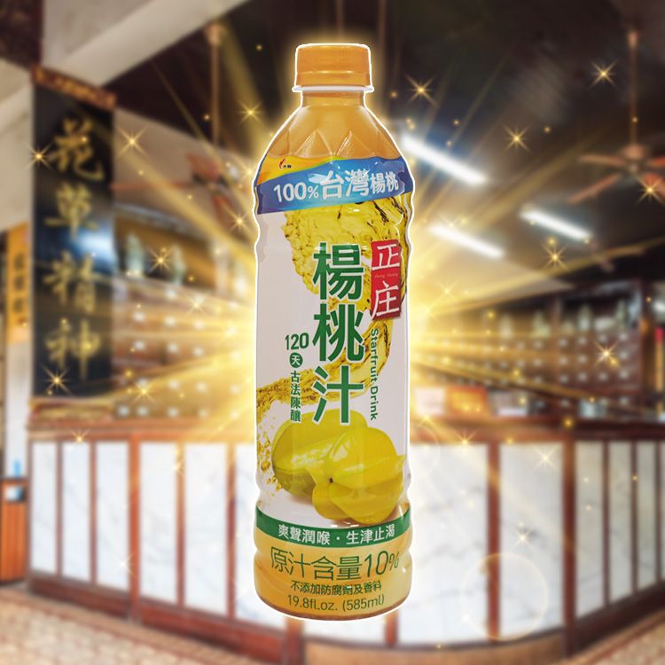 臺灣 古早味 臺灣 天然
