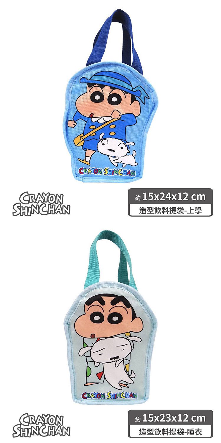 保溫 提袋 環保 提袋 保冰 提袋