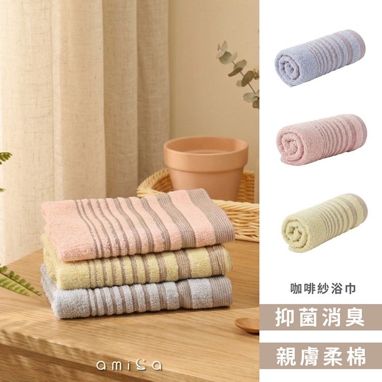 親膚 AMICA 親膚 吸水 台灣製造 溫和