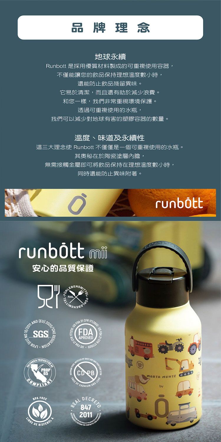 不鏽鋼 保溫 輕量 保溫 雙層 保溫