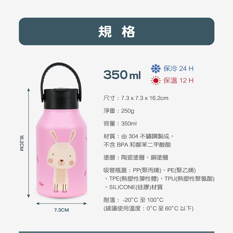 不鏽鋼 保溫 輕量 保溫 雙層 保溫