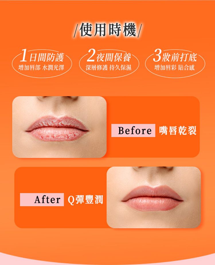 溫和 保濕 修復 臉部保養 保濕 修復