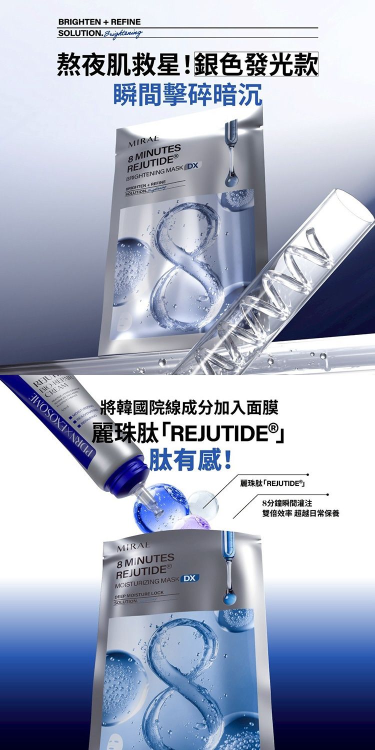 韓國 保濕 保濕 面膜 保濕 修復