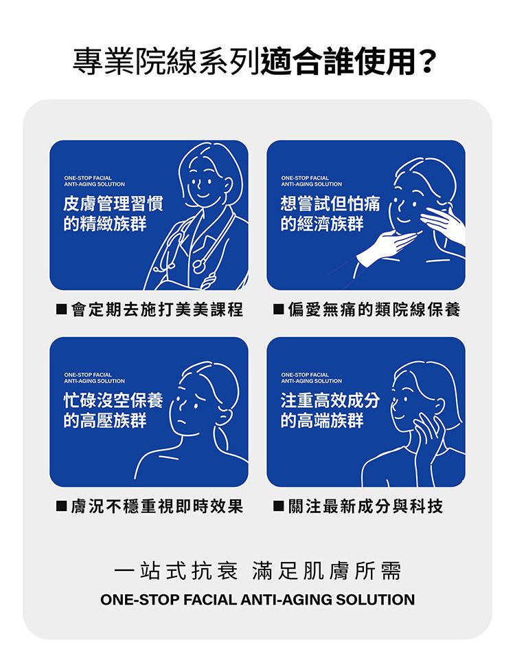舒緩 保濕 保濕 面膜 修復 面膜