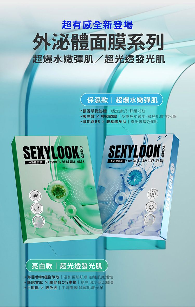 20260508115230107_750_0_80.jpg 溫和 保濕 保濕 面膜 保濕 修復