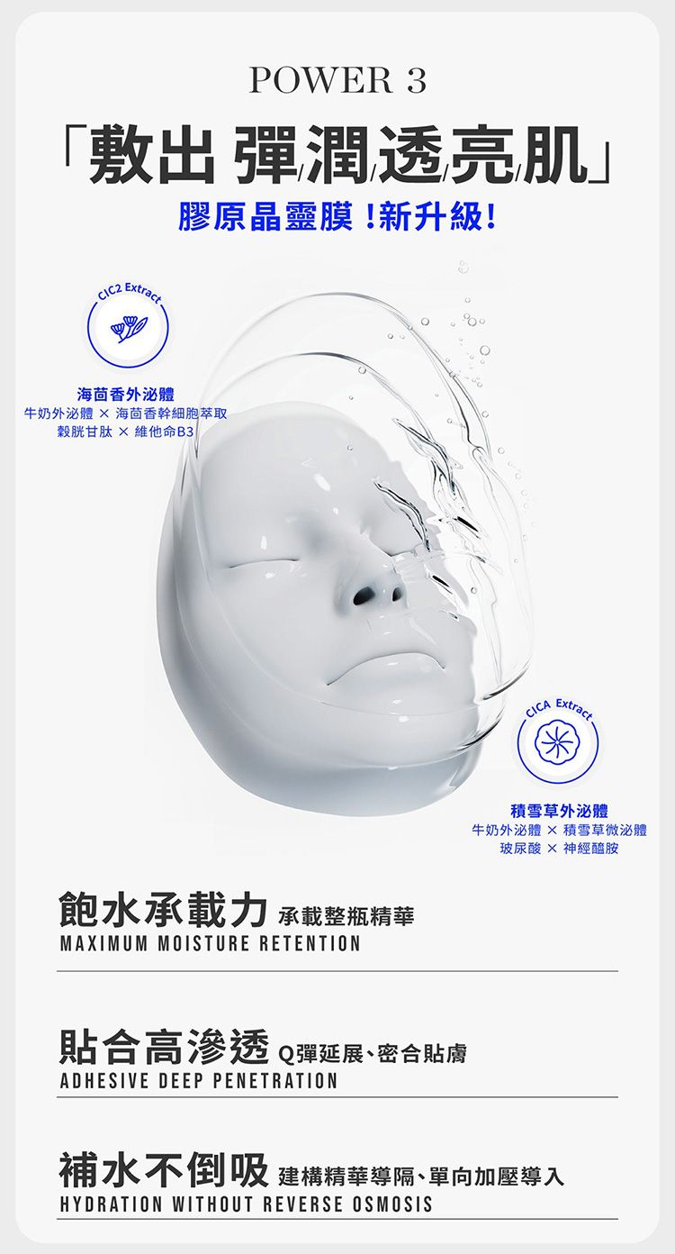 20260508115230779_750_0_80.jpg 溫和 保濕 保濕 面膜 保濕 修復