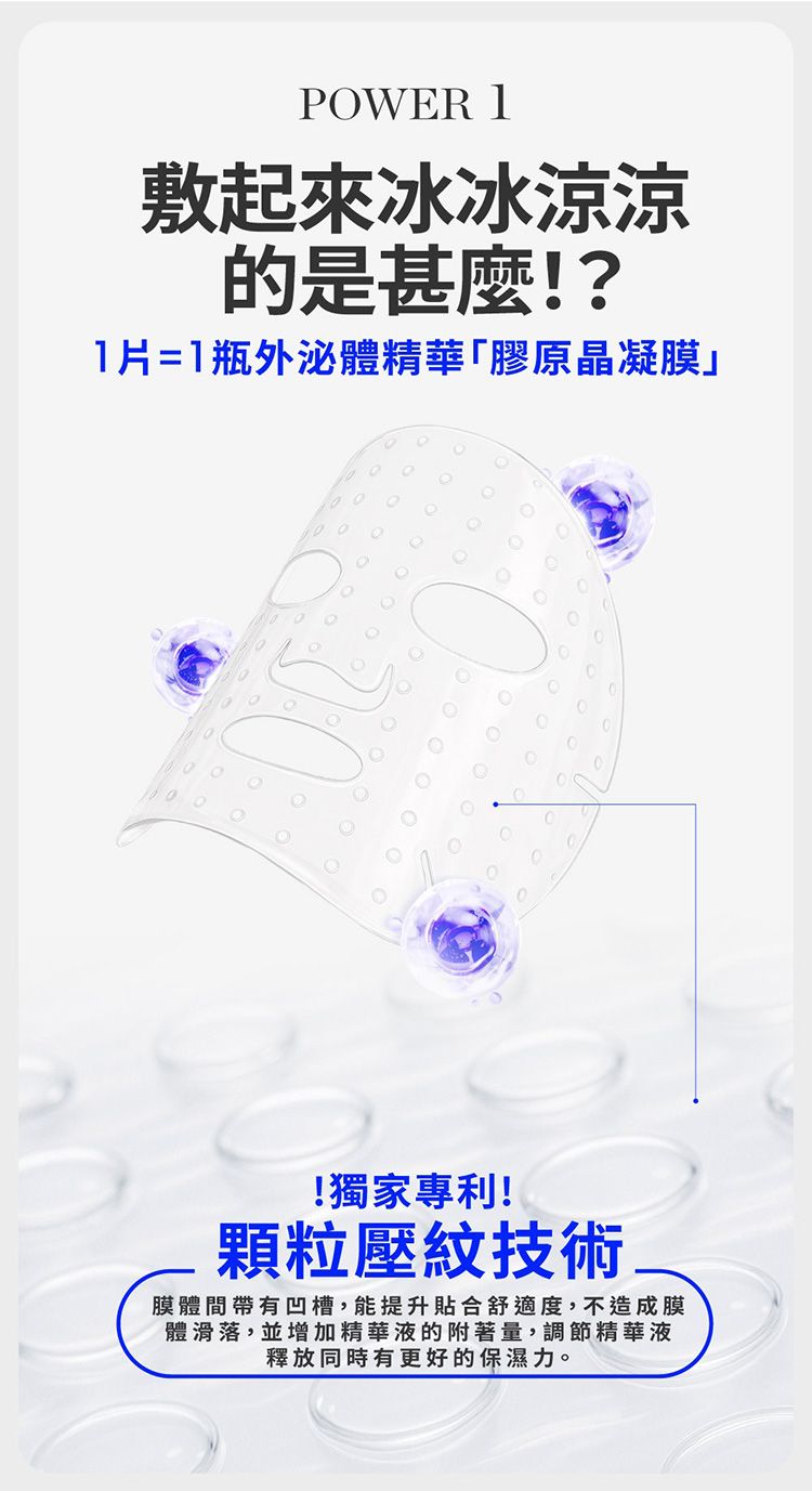 20260508115233310_750_0_80.jpg 溫和 保濕 保濕 面膜 保濕 修復