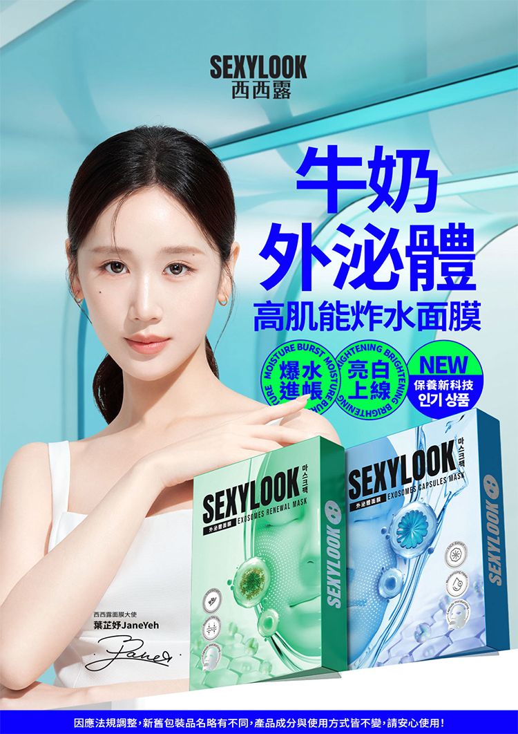 20260921091951090_750_0_80.jpg 面膜 臉部保養 臉部保養 保濕 溫和 保濕