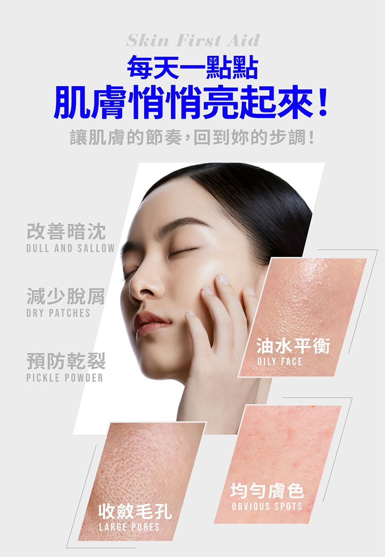 20260921091953200_750_0_80.jpg 面膜 臉部保養 臉部保養 保濕 溫和 保濕