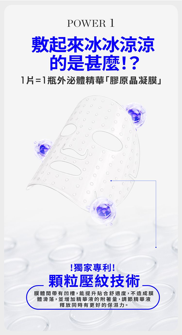 20260921091957430_750_0_80.jpg 面膜 臉部保養 臉部保養 保濕 溫和 保濕