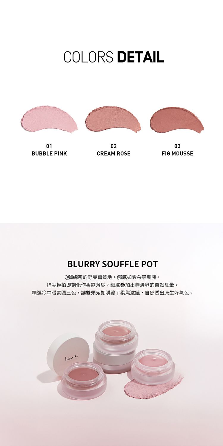 保濕 唇膏 霧面 唇膏 腮紅 天鵝絨
