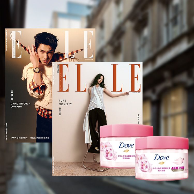 時尚 雜誌 ELLE 雜誌 ELLE 時尚