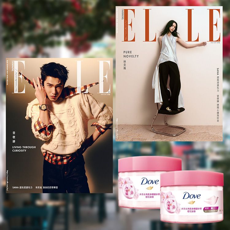時尚 雜誌 ELLE 雜誌 ELLE 時尚