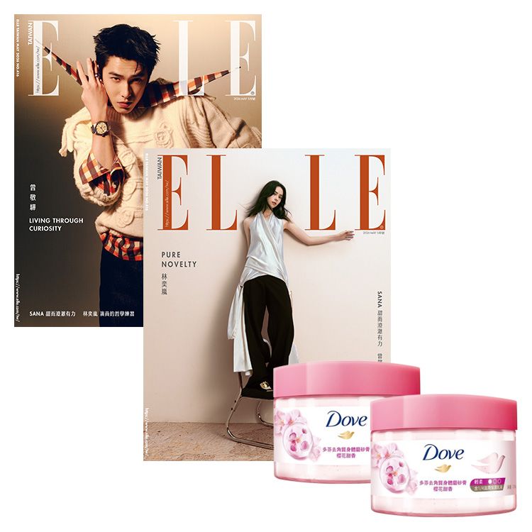 時尚 雜誌 ELLE 雜誌 ELLE 時尚