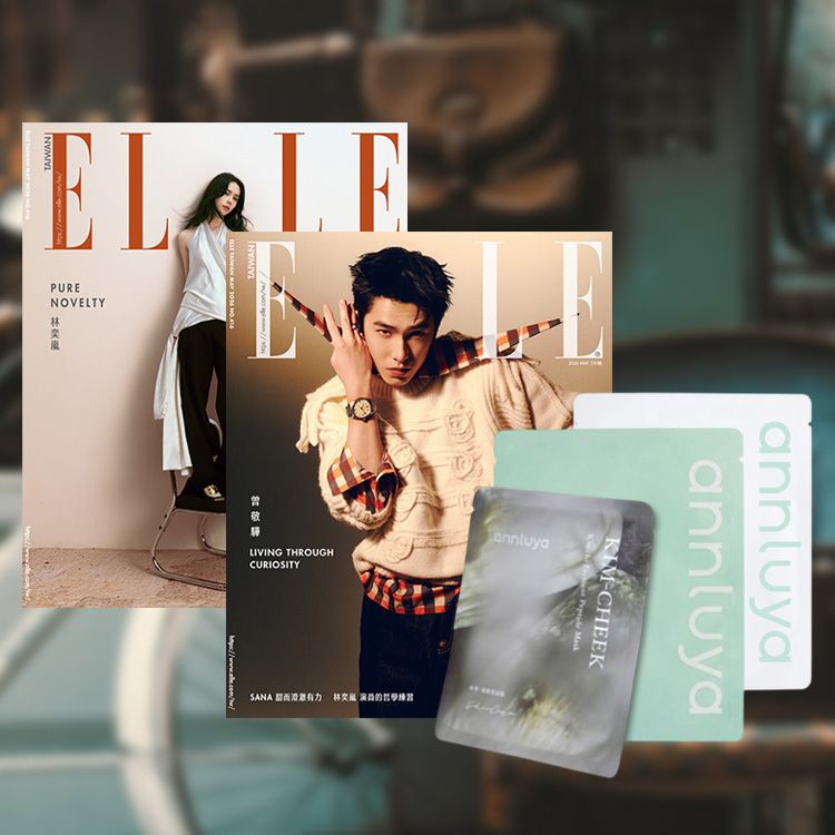 20260511171631697_750_0_80.jpg 時尚 雜誌 ELLE 雜誌 ELLE 時尚
