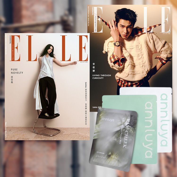 20260511171632275_750_0_80.jpg 時尚 雜誌 ELLE 雜誌 ELLE 時尚
