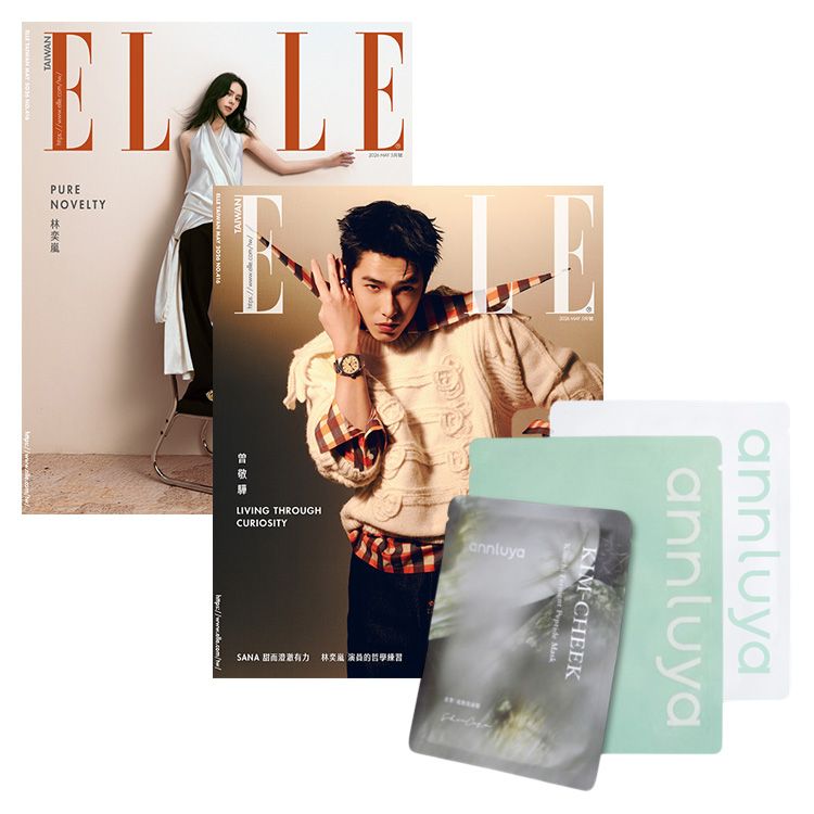 時尚 雜誌 ELLE 雜誌 ELLE 時尚