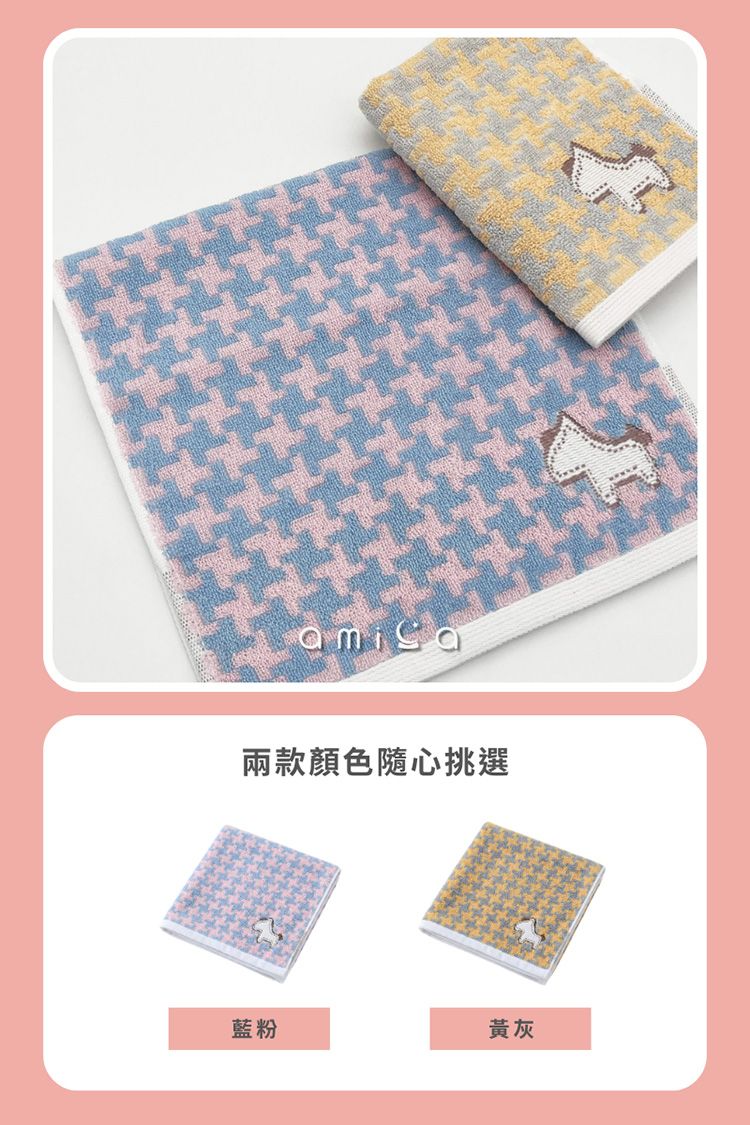 20260512091359743_750_0_80.jpg 吸水 毛巾 洗臉巾 吸水 吸水 AMICA
