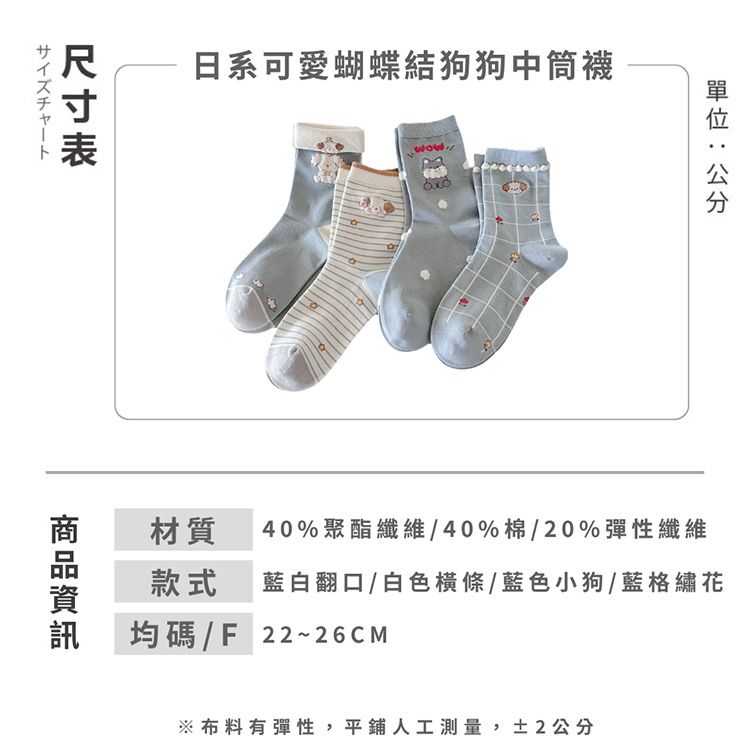 中筒襪 AMICA 中筒襪 棉質 AMICA 棉質