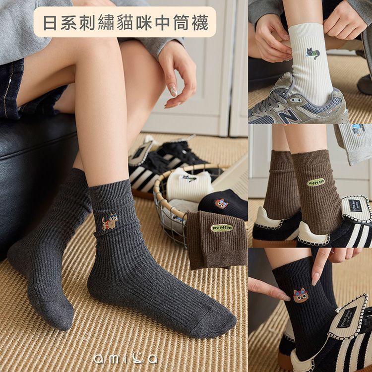 親膚 AMICA 透氣 AMICA 親膚 透氣