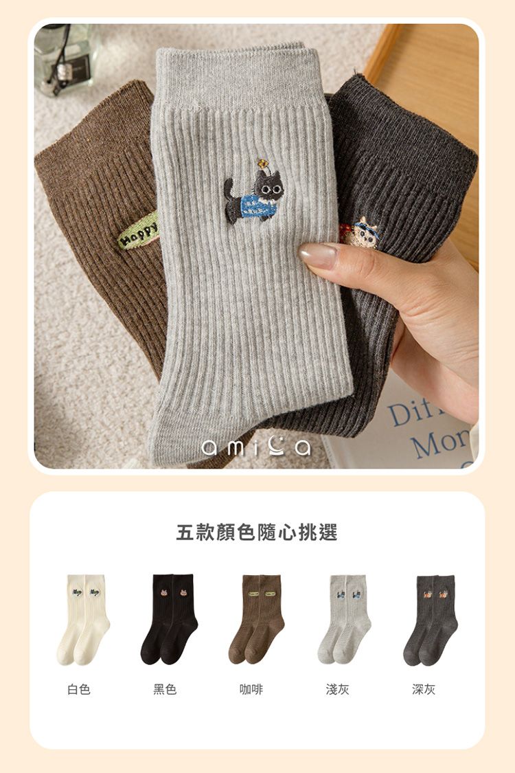 親膚 AMICA 透氣 AMICA 親膚 透氣