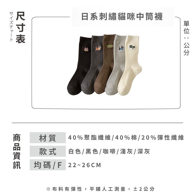 親膚 AMICA 透氣 AMICA 親膚 透氣