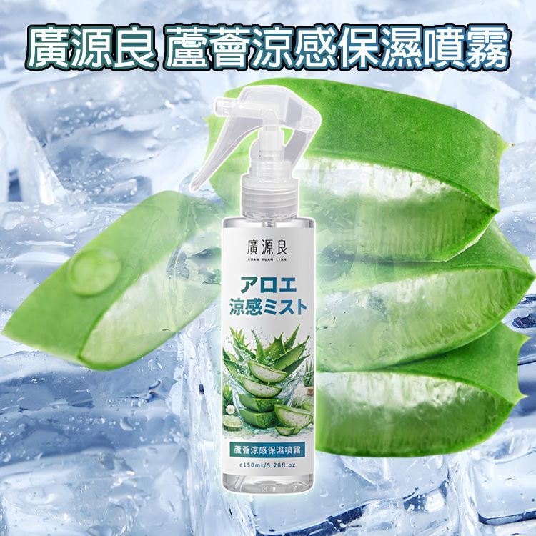 20260513093200944_750_0_80.jpg 清爽 保濕 補水 保濕 蘆薈 保濕