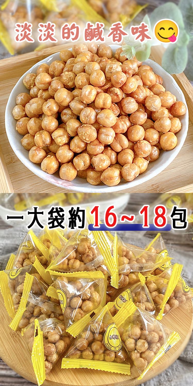 20260513114205119_750_0_80.jpg 全素 鹿飽 全素 臺灣 酥脆 全素