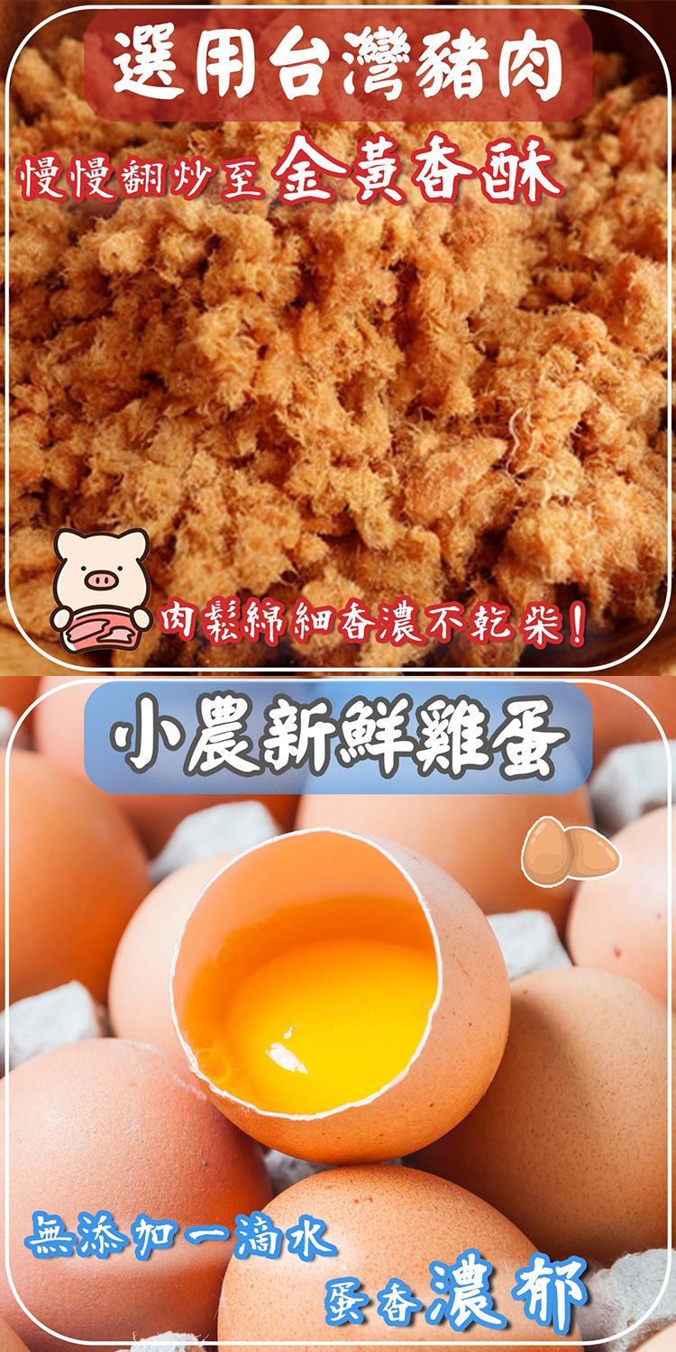 20260513141840298_750_0_80.jpg 點心 酥脆 臺灣 手工 酥脆 臺灣