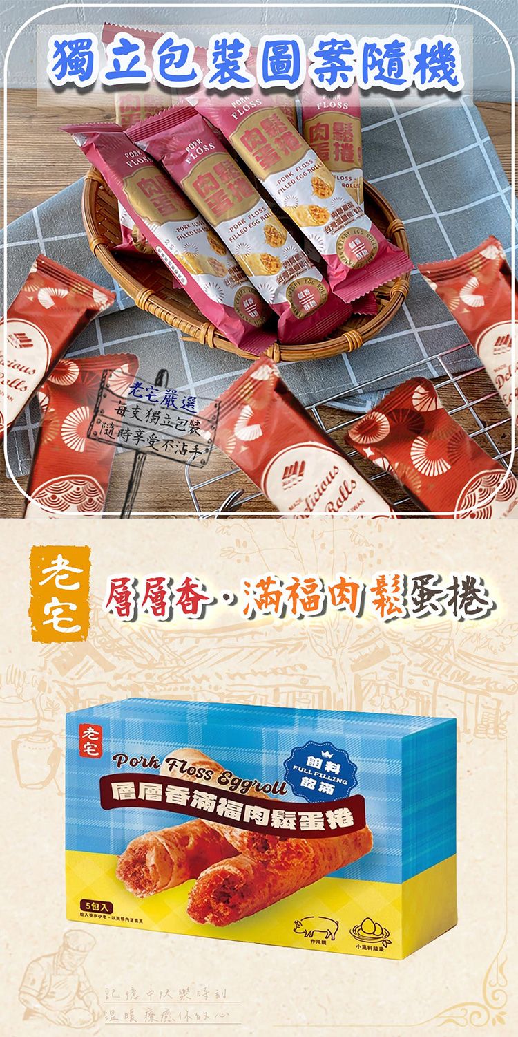 20260513141841784_750_0_80.jpg 點心 酥脆 臺灣 手工 酥脆 臺灣