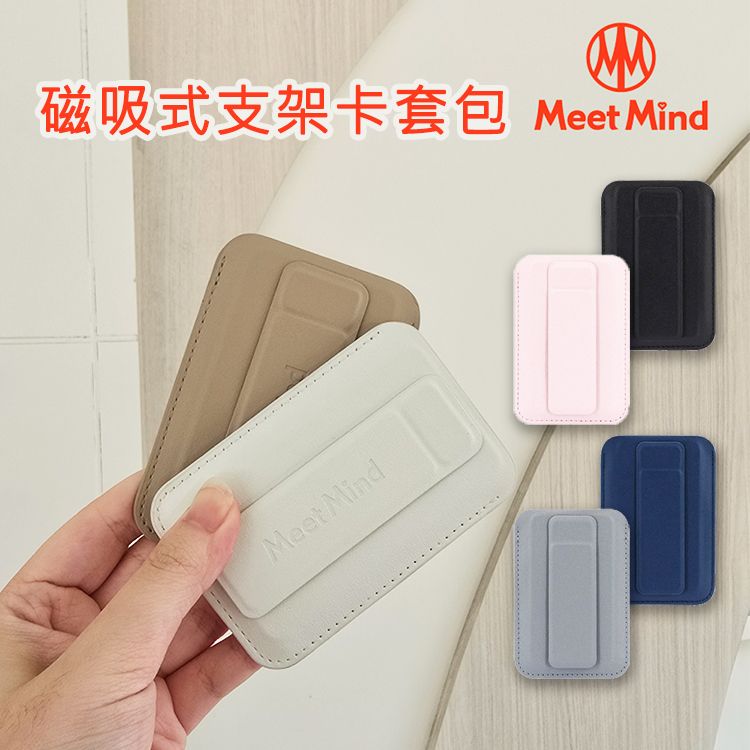 20260513152220389_750_0_80.jpg 磁吸 支架 MagSafe 磁吸 磁吸 手機架